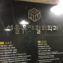 휴짐나지움 이미지