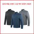 [남성/세일] 로렌즈 고급 매쉬 집업티 #6625 이미지