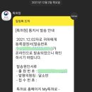 달소반