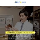 무진한의원 이미지