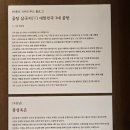 고운맛집 이미지