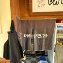 매미면가