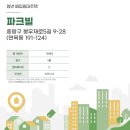 면목동-124 이미지