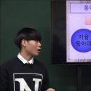 이주화어학원 네이버블로그