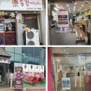 준피자앤즉석떡볶이