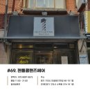 콤맨즈헤어 네이버블로그