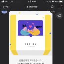 투다리병영점 | 30번째 일상