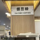 유성본가본점 누룽지삼계탕 | 전주 &#39;유씨네 본가 누룽지 삼계탕&#39; 본점 효자동 맛집 후기