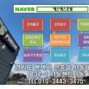 쌍용차전문정비샵 이미지