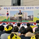 태평1동 복지회관 이미지