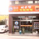 주공3차상가앞 이미지