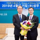 성우기업 이미지