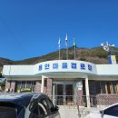 용안경로당 이미지