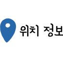 행운이발관 이미지
