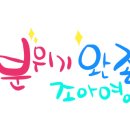 진남카페 이미지