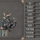 거상