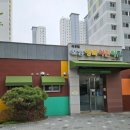 호암행복어린이집 네이버블로그