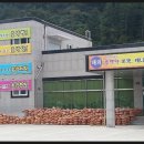 울릉도식품 이미지