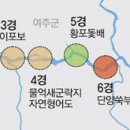 남한강자전거길 10 이미지