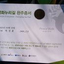 백2리 마을회관 이미지