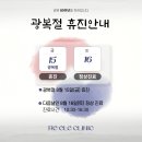 리엘르의원 이미지