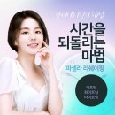 미앤아이의원 이미지