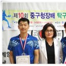 영종하늘탁구