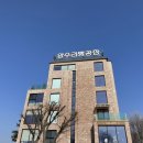 양수리스테이 이미지