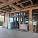 천궁사불교용품 | [난징/춘절살아남기] 1일차(1편): 부처님두정골사리가 모셔진 우수산牛首山 불정궁과 불정탑_4A관광지