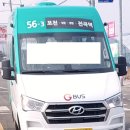 백의1리 마을회관 | 오가1리-주원4리-고소성1리-백의리-백의삼거리-궁평2리-장탄2리(입구)-장탄1리-전곡중.고입구-전곡읍...