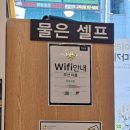 얌샘김밥제주노형점 네이버블로그