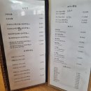 수미초밥 - 강남구 논현로71길 29 | 수미초밥