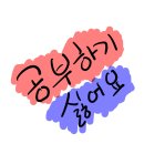 Stand By you