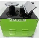 (주)화인이엔지 이미지