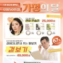 으뜸50안경논현역점 이미지