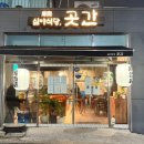갈산사거리 이미지