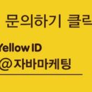 자바마케팅 이미지