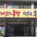 에이스 김진택 행정사 사무소 이미지