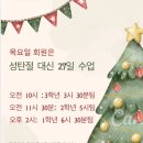 한우리독서토론논술도봉한신논술교습소
