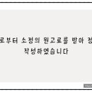 슈엔로이왁싱