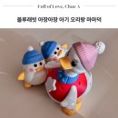 6개월 아기 놀아주기 장난감 블루래빗 마마덕