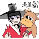 아내가 머금은 신비한 샘물 이미지