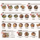 면식당 - 수원시 팔달구 아주로47번길 13 | 면식당