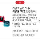 집밥집술 - 중구 | 집밥집술