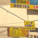 5호명진호 이미지