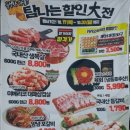 세계로정육할인마트 이미지