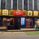 치치부천대점 이미지