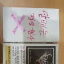 장검중학교 이미지