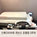 산후다이어트 3주차 관리후기 : 신촌헬스장 보다는 쥬비스은평점