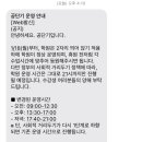 동형달려